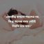 একাকীত্ব কখনো পছন্দের নয়, কিন্তু অনেক সময় সেটাই নিয়তি হয়ে যায়।