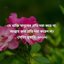 যে ব্যক্তি মানুষের প্রতি দয়া করে না, আল্লাহ তার প্রতি দয়া করেন না। -(সহিহ বুখারি, ৬০১৩)