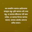 বন্ধুত্ব কত ধরনের হয়ে থাকে, বন্ধুত্বের কত ধরনের উদাহরন হয়ে থাকে। কিন্তু আমার কাছে জ্যালজন্ত বন্ধুত্ব আমার ছোটবেলার বন্ধু তুই। আজ তর জন্মদিন। জন্মদিন অনেক শুভ হোক।