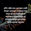 স্বামী ও স্ত্রীর মধ্যে প্রেম হলো একটি চিরন্তন মেলবন্ধন, যা সময়ের সঙ্গে আরও দৃঢ় হয়। ভালোবাসা ও পরস্পরকে বোঝার ক্ষমতা এই সম্পর্ককে মজবুত করে তোলে। -র‍্যাল্ফ ওয়াল্ডো এমারসন