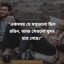 একসময় যে স্বপ্নগুলো ছিল রঙিন, আজ সেগুলো ধূসর হয়ে গেছে।