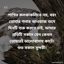 পাখির কলকাকলিতে নয়, বরং তোমার গলার আওয়াজ শুনে দিনটি শুরু করতে চাই, আমার প্রতিটি সকাল যেন কেবল তোমারই ভালোবাসায় কাটে। শুভ সকাল সুন্দরী।