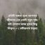 প্রতিটি সকাল হলো আপনার জীবনের এক একটি নতুন পৃষ্ঠা, তাই সেখানে আজ সুন্দর কিছু লিখুন। — ( রবীন্দ্রনাথ ঠাকুর)