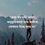 কথা কম বলি, কারণ অনুভূতিগুলো আর কাউকে বোঝাতে ইচ্ছে করে না।
