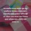 শুভ জন্মদিন আমার কলকং যুক্ত বন্ধু। জন্মদিনের শুভেচ্ছা নেওয়ার আগে তাড়াতাড়ি মামার দোকানে আইসা ট্রিট দে। নাইলে তোর কলকং যুক্ত পিকচার গুলো ভাইরাল হতে ৫ মিনিট সময় লাগবে না।